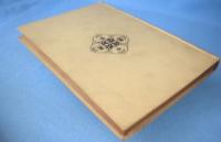 日本鋳工史稿　第1　＜甲寅叢書 第4編＞