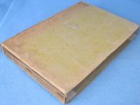 日本鋳工史　第1冊