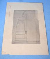 梵鐘　＜日本考古図録大成　第4輯＞