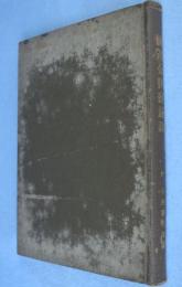 国産金物発達誌