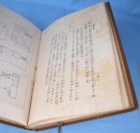 茶室構造法圖解 : 全