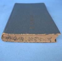 刀剣要覧　［昭35、第4版］