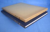 源清麿展 : 信州が生んだ幕末の名工