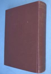 日本刀工辞典　古刀篇　［8版］