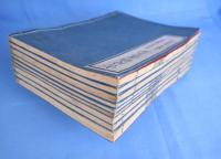 古刀銘尽大全　全９冊揃