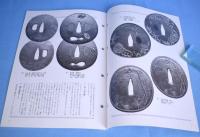 麗　＜日本刀・鐔・装剣小道具のための月刊誌＞　No.613～621【平成29年1月～9月号】　＋　日本刀現存の優品 83・84【平成29年新春増刊号・夏季増刊号】　計11冊