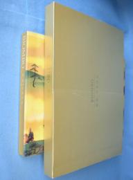 Biombo : 屏風日本の美