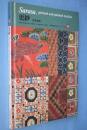 更紗　＜京都書院美術双書 日本の染織20＞
