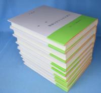 古代史の復元　１～8　8冊
