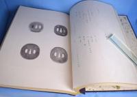 鏨廼花　（正編４冊・続編２冊）　[復刻版]