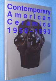 アメリカ現代陶芸の系譜1950-1990 : 自由の国のオブジェとうつわ