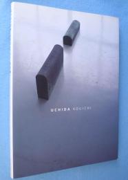 Uchida Kouichi