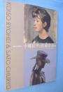 小磯良平と佐藤忠良展 : モデルへのまなざし : 開館10周年記念
