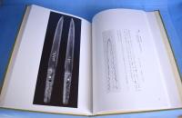 優秀刀図録　壱・弐　２冊
