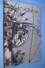 Yoshio Kitayama 1979-1989