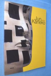 金子潤：Jun Kaneko : selected works, 1989-2005