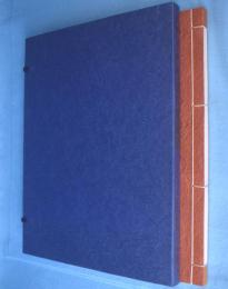荒川豐藏展 : 陶・漆・書・画