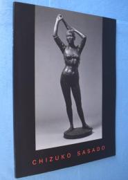 笹戸千津子展 : ブロンズの華