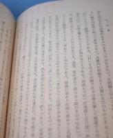 空月集