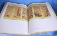 近世屏風絵秀粋