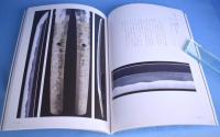 清麿 : 生誕200年記念