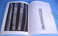 草創期の日本刀 : 反りのルーツをさぐる : 特別展