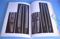 山形の刀剣 : 特別展