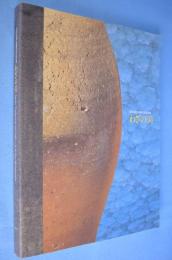 わざの美 : 日本伝統工芸展50年記念展