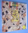 全国美術館別　ニッポンの名画50 原寸探訪！　＜和楽2016年8・9月号付録＞