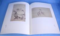雪村 : 奇想の誕生 : 特別展