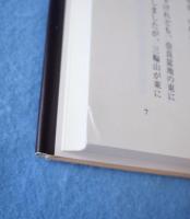 三輪山の神々