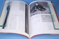 越前ゆかりの名刀展 : 武将の象徴・社寺の秘蔵