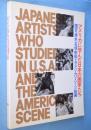 アメリカに学んだ日本の画家たち : 国吉・清水・石垣・野田とアメリカン・シーン絵画