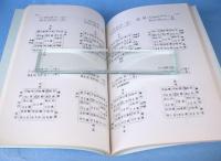 透派奇門遁甲　昭和56年7月-9月　立向盤・坐山盤　2冊