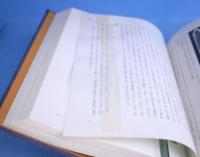 鑑刀日々抄