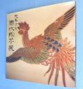 沈寿官家歴代陶芸展 : 渡来陶工のロマン