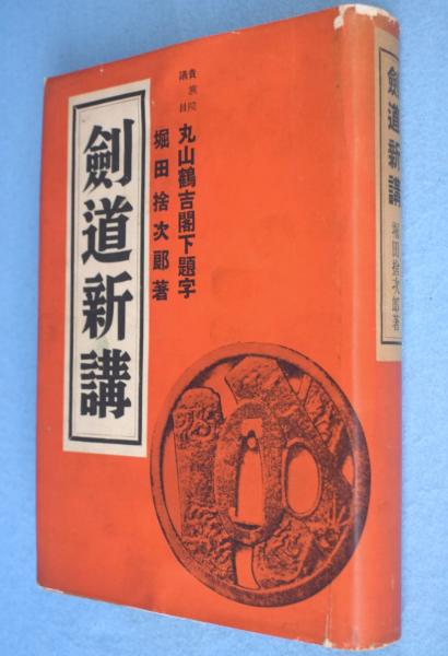 歌舞伎役者の世界 : 吉田千秋写真集 | 吉田千秋 | 日本放送出版協会