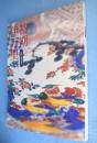 初期伊万里展 : 染付と色絵の誕生