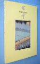 広重 : James A.Michener Collection