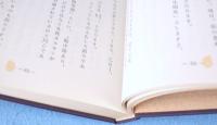 原本子平真詮考玄評註　上・下巻　2冊
