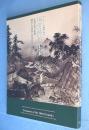 毛利家の至宝 : 大名文化の精粋 : 国宝・雪舟筆「山水長巻」特別公開