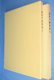 豊前守藤原清人