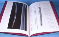備前一文字 : 華やかな日本刀
