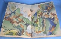 精華　壹・貳　２冊