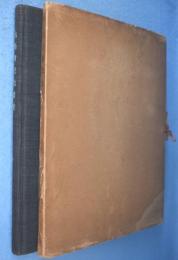 池島清記念画集