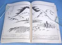 探幽百富士　花・鳥・風・月　全４冊揃