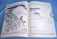 探幽百富士　花・鳥・風・月　全４冊揃