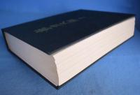 新刀大鑑　巻之１・巻之２　２冊