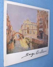 セルジュ・ベローニ展 : 1980