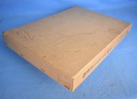 駿遠豆三州刀工の研究